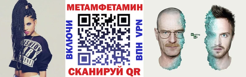 KRAKEN сайт  Борзя  АМФЕТАМИН Premium  как найти закладки 