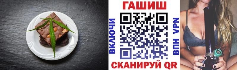 это наркотические препараты  магазин продажи наркотиков  Борзя  Печенье с ТГК марихуана 
