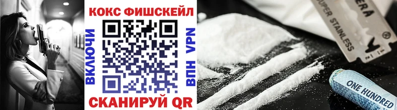 Cocaine 98%  Борзя 