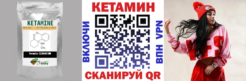 Кетамин ketamine  наркотики  Борзя 