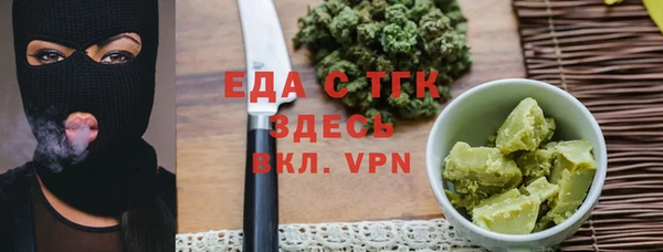 бошки Заволжск