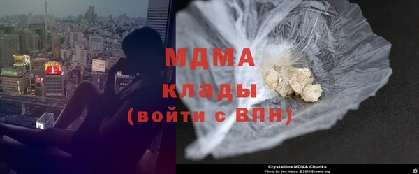 скорость mdpv Алексин