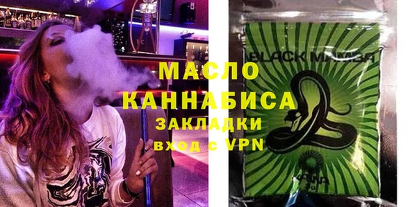 бошки Горнозаводск