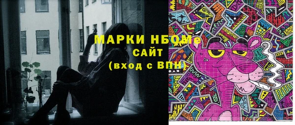 скорость mdpv Алексин