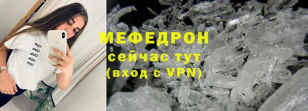 меф VHQ Заволжье