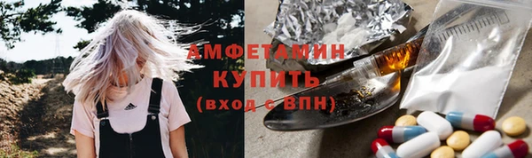 скорость mdpv Алексин