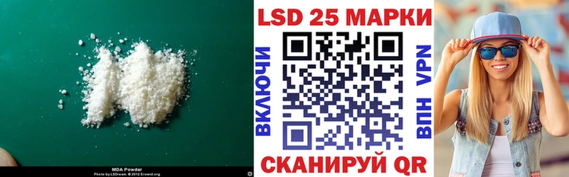 где купить наркоту  Борзя  Лсд 25 экстази кислота 