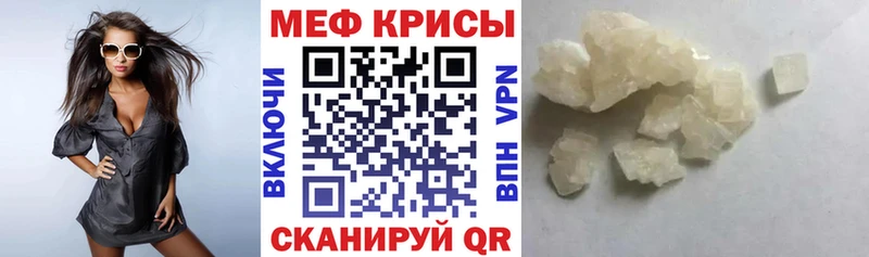 Меф 4 MMC  kraken сайт  Борзя 
