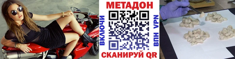 наркошоп  Борзя  МЕТАДОН мёд 