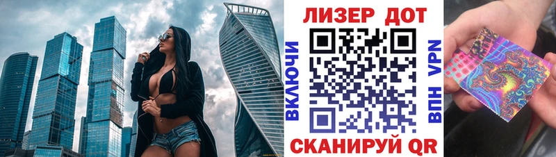 Наркотические марки 1500мкг  Борзя 