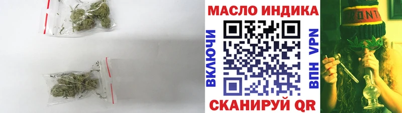 ТГК Wax  наркота  Борзя 
