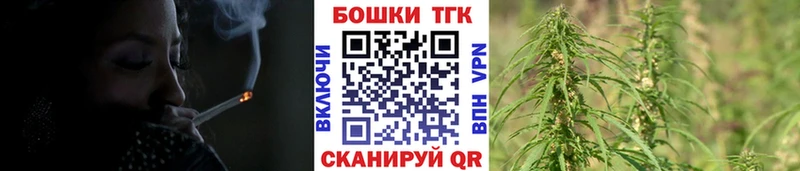 Канабис тримм Борзя